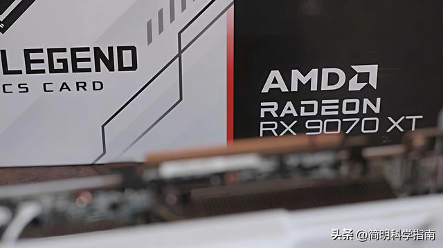 2025年，关于AMD显卡的三大谣言仍在流传