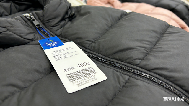 499元400克充绒！山姆羽绒服卖爆断货，二手加价仍遭疯抢