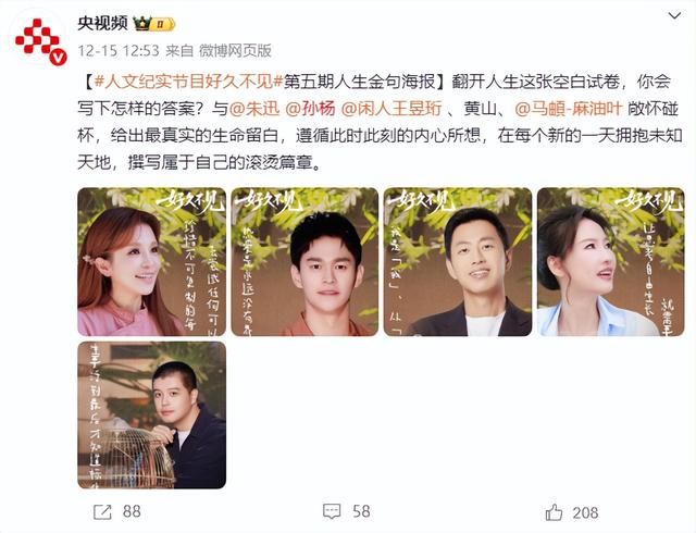 不到72小时，央媒4次点名孙杨，潘展乐的话，终于有人信了