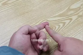 手指被刺扎了千万不要用针挑，教你一招让刺自己跑出来，简单实用图片