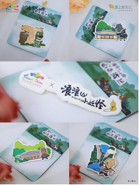这个秋冬，跟着小妖怪出发山西！