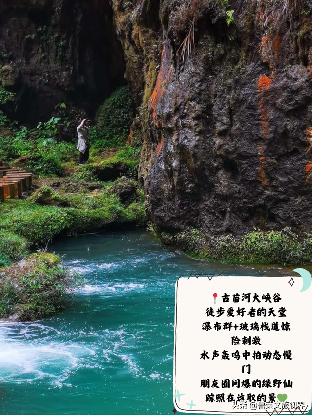 湘西秘境漫游：在山水与时光里，触摸那股神秘力量