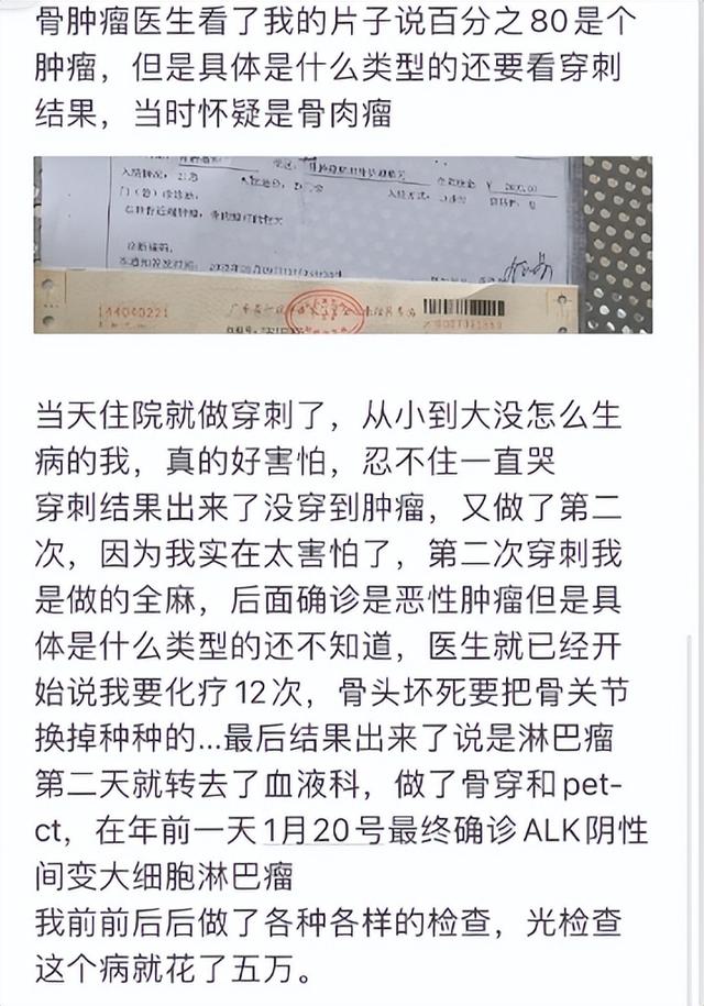 广东“天使女孩”梁希怡去世，仅21岁，生前被误诊，生日当天截肢