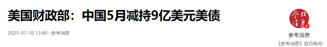 还是没遮住？特朗普迎来6个噩耗，美国后院起火，白宫麻烦大了