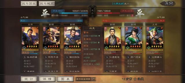 惇惇盾曹魏铁三角横扫战场！曹操+夏侯惇+满宠阵容无脑打战功