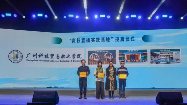 2025年清远市清新区温泉季暨民宿体验活动正式启动！