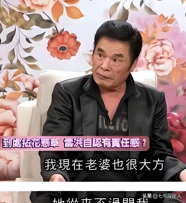 “6个老婆”同住一室，每人每月7万零花钱，71岁又娶第七房小娇妻