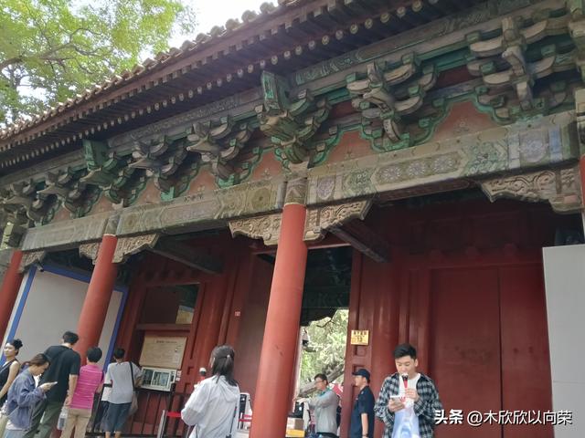 9月10日教师节游览北京孔庙和国子监（一）