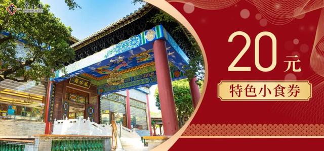 三天根本不够玩！番禺元旦假期超多豪礼等你抢