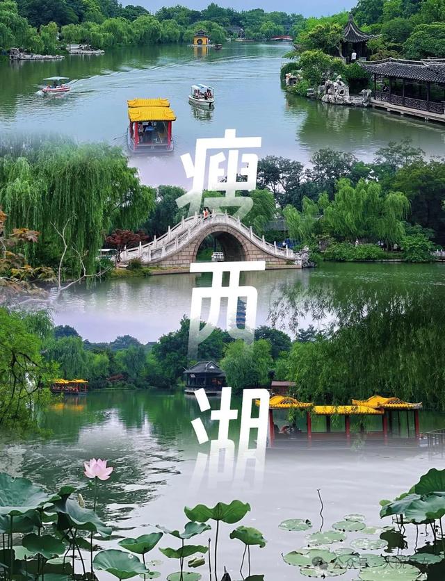 学文｜《八月酷热下扬州》