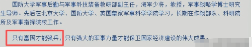又让张召忠说中了？东拼西凑550亿建的2艘航母，如今彻底成为累赘