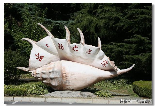 大连滨海路终点的海之韵公园