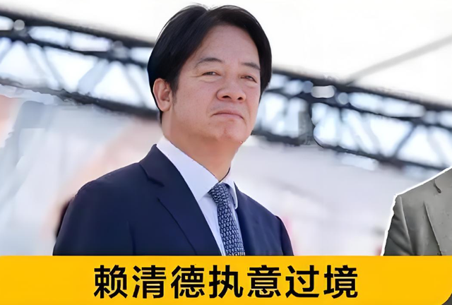 赖清德还未出岛，萧美琴对大陆做出两个承诺，国台办回应斩钉截铁
