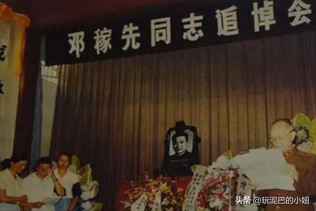 王宫保透露：杨振宁告别式时间确定，地点在八宝山，和邓稼先一样