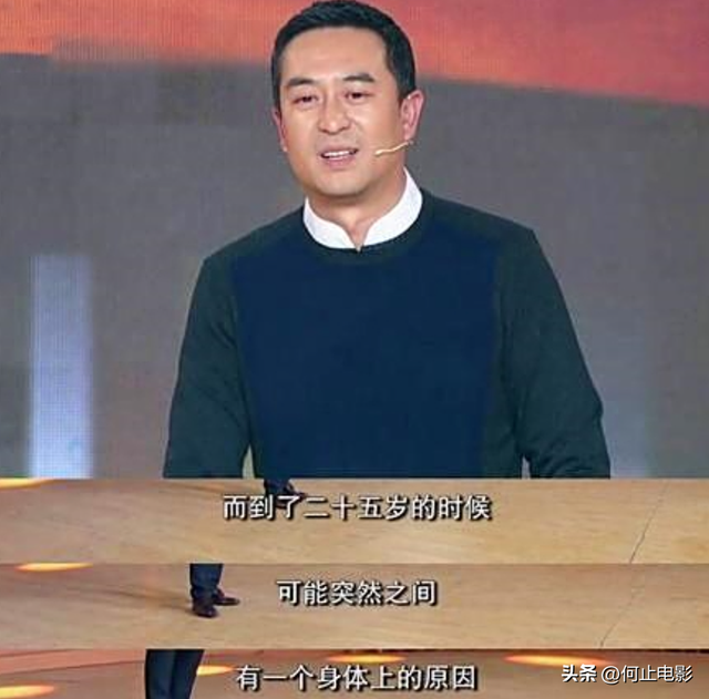 钱再多有什么用！55岁张嘉译现状曝光，病情严重到连走路都站不直