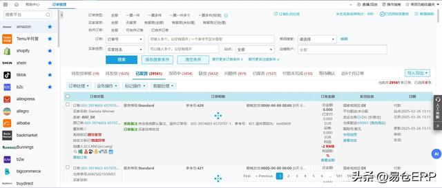 美国对等关税暂停90天，亚马逊、TikTok卖家的经营策略变了