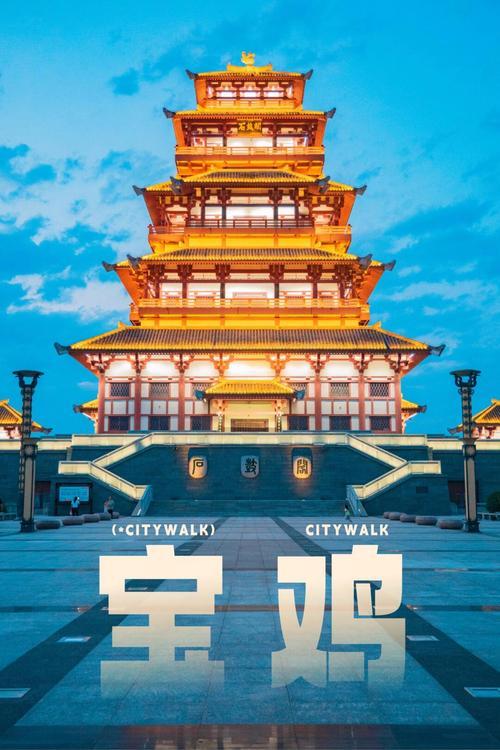 我是铜川人，去了宝鸡和天水，实话实说：这俩陕甘邻城差异真不小