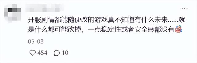 “蹭上星露谷”之后，《无限暖暖》怎么反而口碑翻车了？