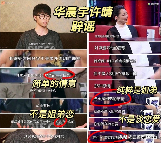 她一生 “风流成性、老少通吃”，撩汉无数，现如今56岁依旧单身