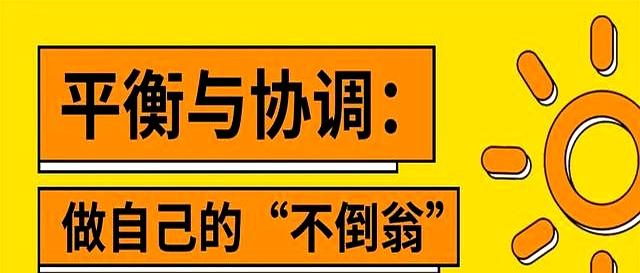 告别“慢动作”，重启身体活力！帕金森患者的专属运动处方来了