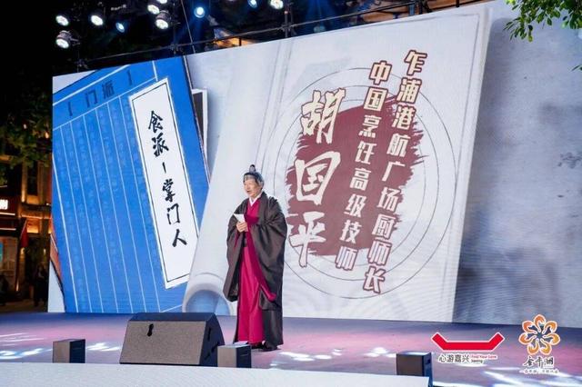 2025嘉兴·平湖文旅（福州）推介活动成功举办