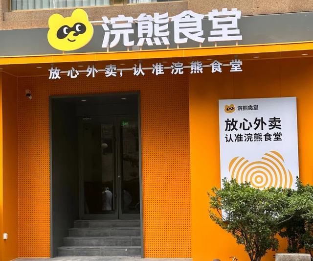 王冲直播带话刘强东：请手下留情，放条活路吧！外卖大战白热化！