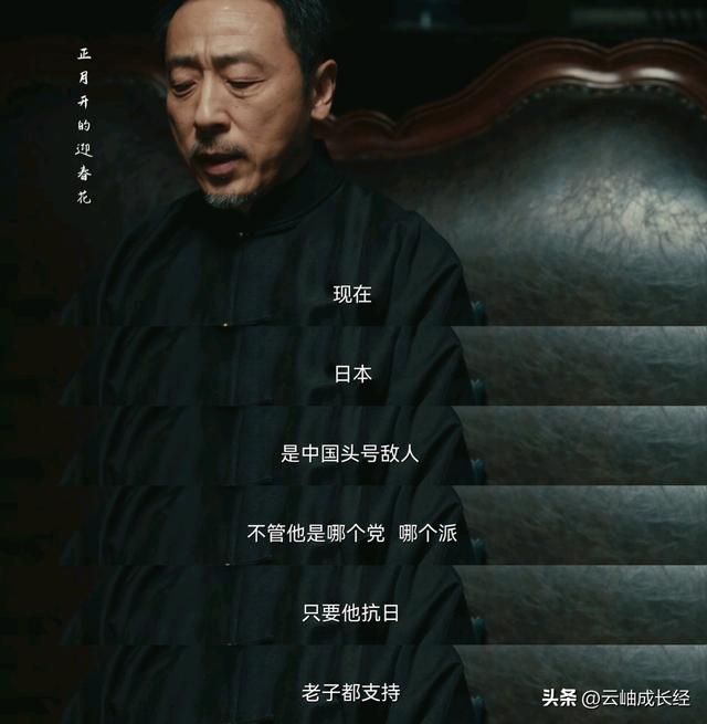 看懂曾老板的态度，才明白他为什么从晚清到民国，还受人“尊敬”