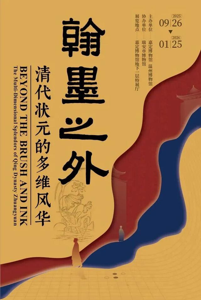 沪上博物馆12月必看展览指南已就位→