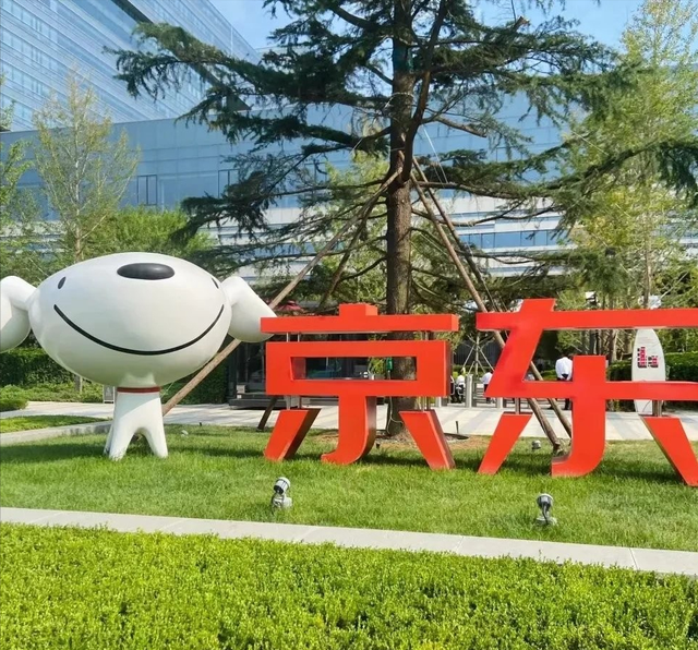 微信购物入口大调整：关闭京东通道，腾讯电商战略又转向何处？