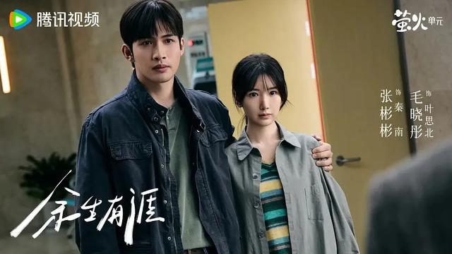 《余生有涯》管中聚光，折射向阳而生的生命光彩丨对话导演李木戈