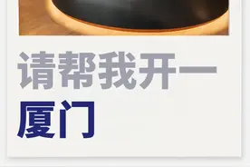 瑞幸网速很在线！谐音梗谁让你这么写，city死了！图片