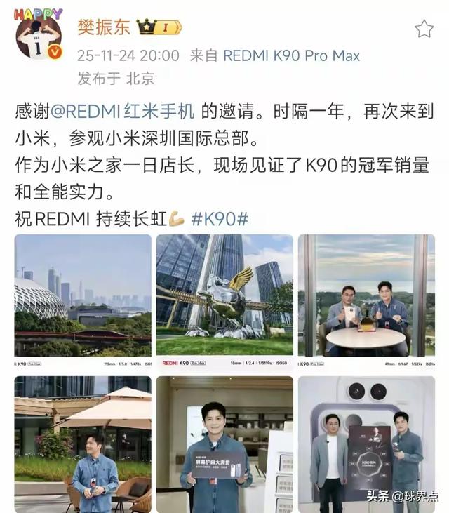 樊振东连夜飞北京！恩师兄弟齐聚，三件大事揭晓