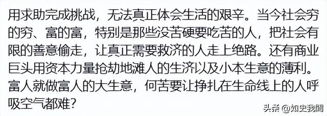 女子徒步上海后续：真容曝光，身份被扒生意受影响，连发4条声明