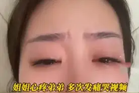胖猫事件后续：警方通报，姐姐数次扯谎多人遭处罚，谭某太心酸图片