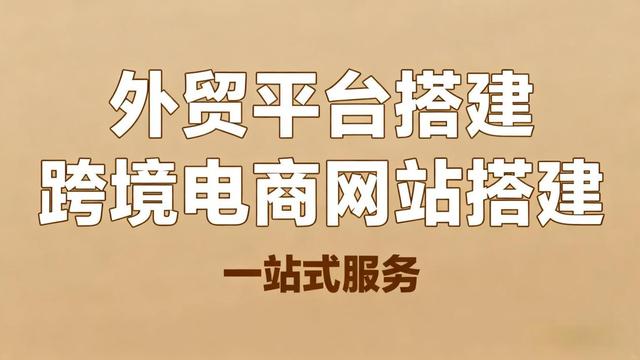 网站建设怎么快速上线5套低成本方案推荐_转自DOC