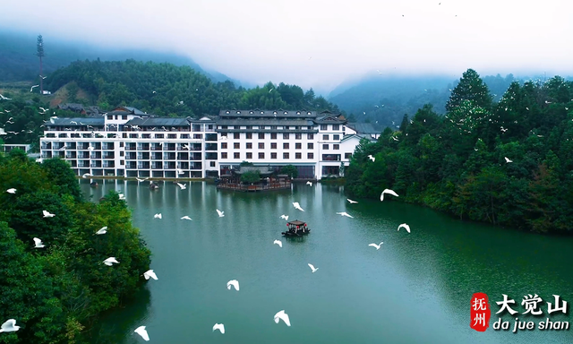 资溪康养旅游迈上新台阶：大觉山国际酒店荣膺“全国高新区职工劳模疗休养基地”