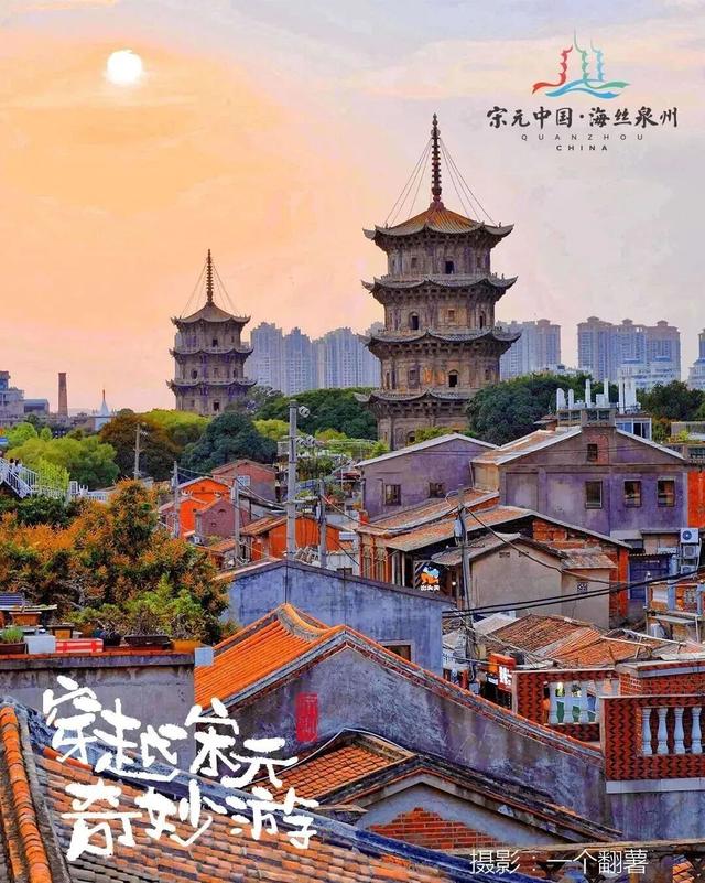 泉州非遗年·生活加点甜 | 漫游慢生活·八日乐悠游！官方主题线路任你“搭积木”DIY