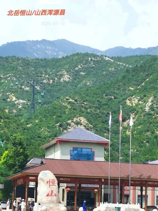 康有鹏 ｜塞外游记（1 —4）