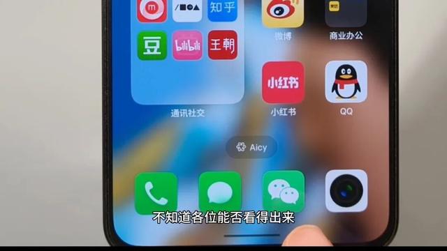 四点回答大家问题，魅族更新大反馈