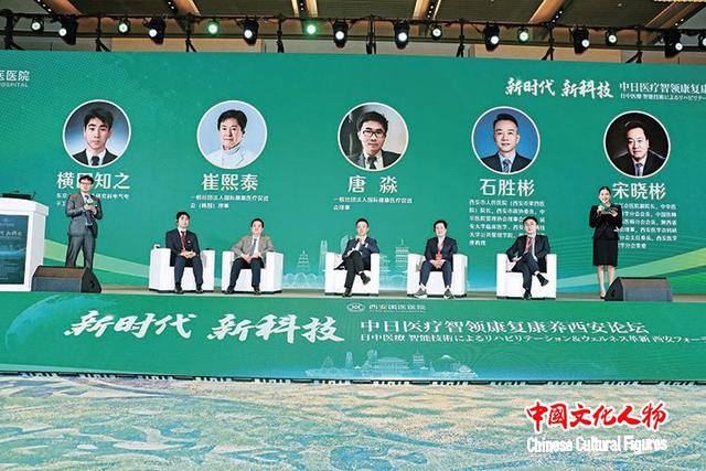 人民日报海外版特别报道（七）：聚焦康养产业前沿 引领产业新风向