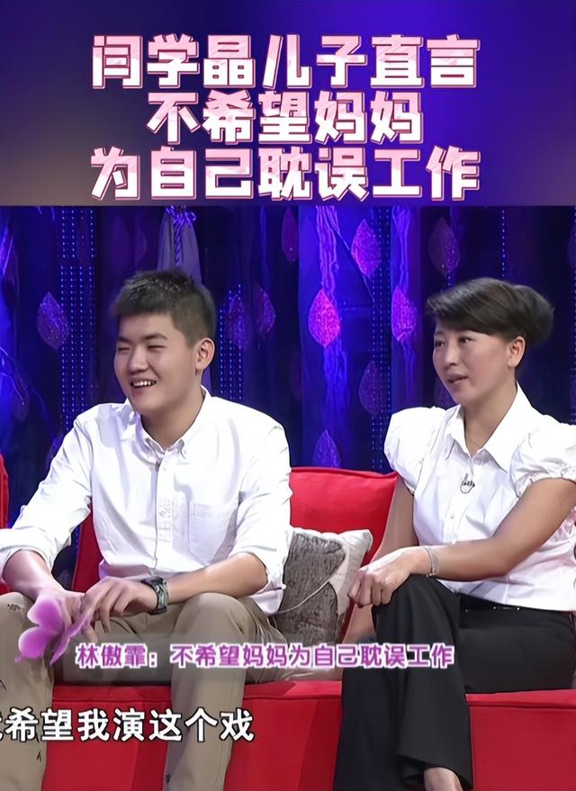 风向变了？央媒公开点名闫学晶，文案信息量大，32岁儿子也被连累