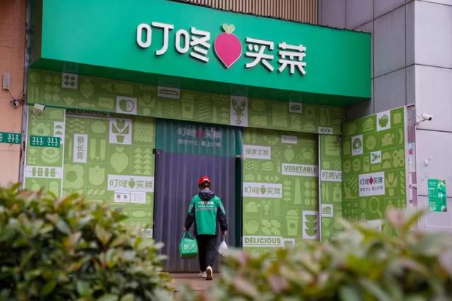 一家好不容易盈利的生鲜电商，如何躲避即时零售大乱斗？