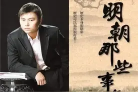 脏水泼向当年明月图片