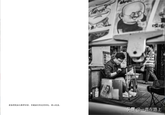 不老的百年骑楼古街