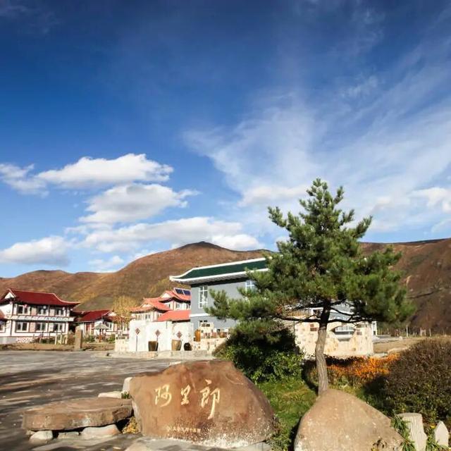 乘着高铁游白山 | “百区百景”打卡攻略之长白果园朝鲜族民俗村