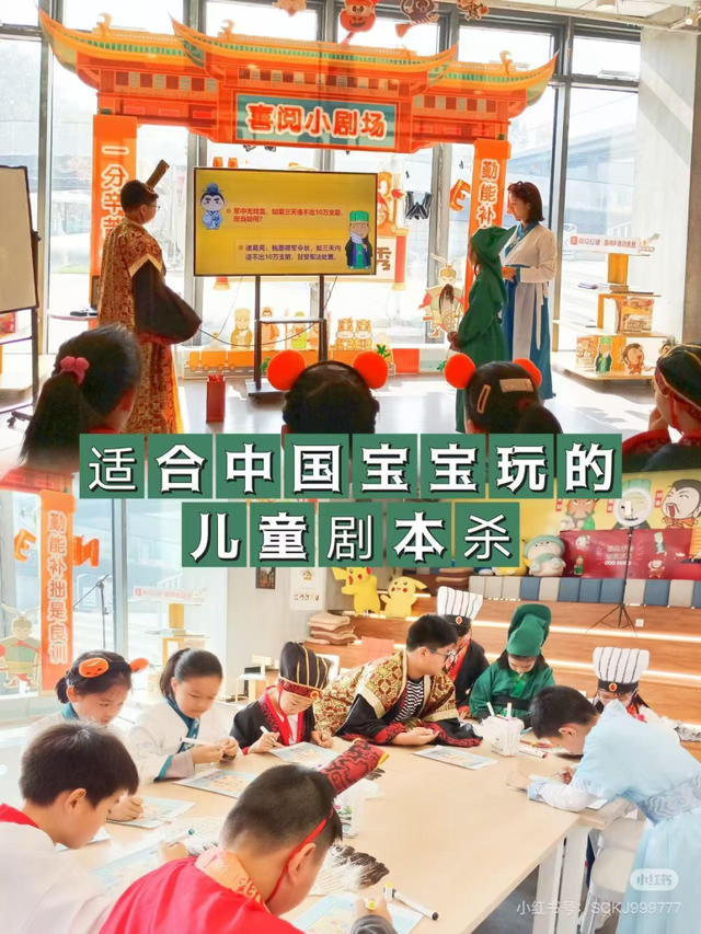 你知道吗？玄武花园城有个儿童友好“秘密基地”！