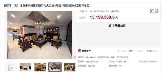 国家出手抓的三位首富，罪行太恶劣，坑惨老百姓，没一个值得同情