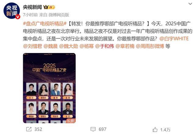 不到24小时，央视2次点名于和伟，释放3大信号，内娱的风向变了