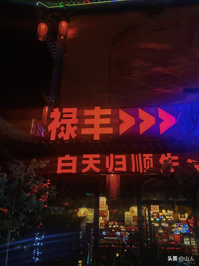 昆明→禄丰——滇西骑行散记之一