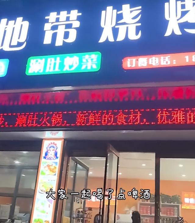 俞敏洪新疆旅行，大早上喝“上马酒”，还跟美女老板一起走秀